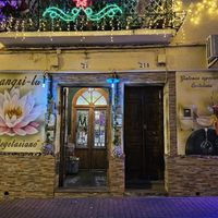Entrance at Shangri-La in Merida