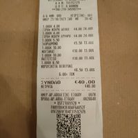Receipt (in Greek) at Treis Laloun -Τρεις Λαλούν in Athens