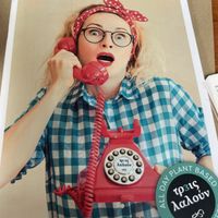 Front of the menu  at Treis Laloun -Τρεις Λαλούν in Athens