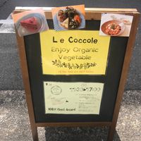 Sign outside of Le Coccole’s new location, May 2018. at Le Coccole in Osaka