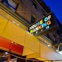  at House of Nanking in San Francisco