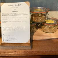 (deli section) at Qyun Fermented Cafe 큔 in Seoul