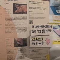  at Almang Market in Seoul