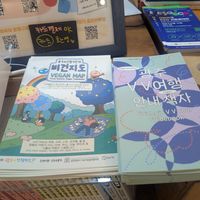  at Almang Market in Seoul