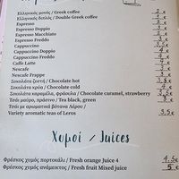  at Stis Annas - Στης Αννας in Leros