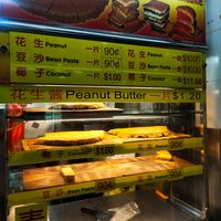 Pancakes at Freshly Made Pancake in Northeast Singapore
