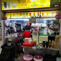 Stall front at Water Lilies Drinks 水仙花 in Central Singapore