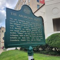 It's located inside of The Arlington Hotel on the Mall floor at Mamoo's Creamery in Hot Springs