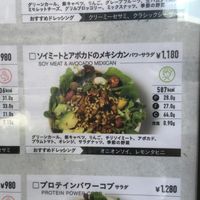 Menu at High Five Salad - Oku Kagurazaka in Tokyo
