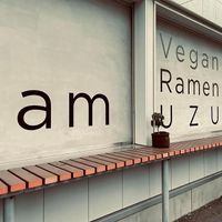 Outside  at Vegan Ramen UZU Tokyo in Tokyo