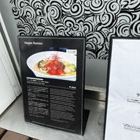   at Vegan Ramen UZU Tokyo in Tokyo