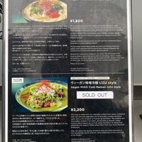  at Vegan Ramen UZU Tokyo in Tokyo
