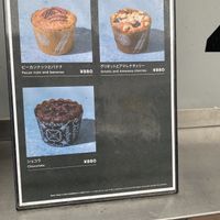   at Vegan Ramen UZU Tokyo in Tokyo