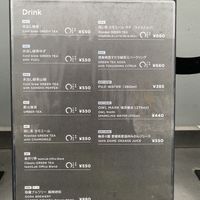   at Vegan Ramen UZU Tokyo in Tokyo