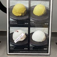   at Vegan Ramen UZU Tokyo in Tokyo