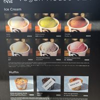   at Vegan Ramen UZU Tokyo in Tokyo