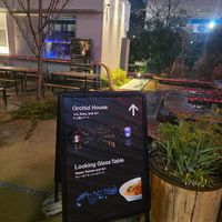 Entrance behind orchid house at Vegan Ramen UZU Tokyo in Tokyo