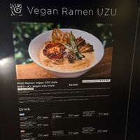  at Vegan Ramen UZU Tokyo in Tokyo