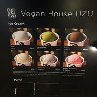  at Vegan Ramen UZU Tokyo in Tokyo