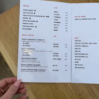 Menu  at Bao House in Milan