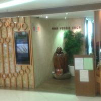 1 at Gaia Veggie Shop - Tsuen Wan in New Territories