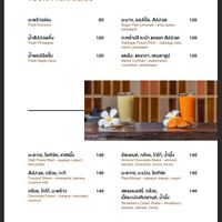 Covid Menu 16 at The Spa Koh Chang Resort in Koh Chang