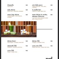 Covid Menu 17 at The Spa Koh Chang Resort in Koh Chang