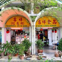 Store front at Ji Xiang Confectionery 吉祥食品 - Bugis in Central Singapore