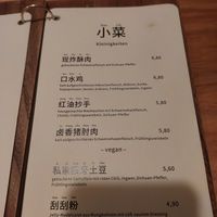 Menu at Bai Lu Noodles in Cologne