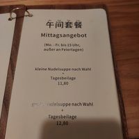 Menu at Bai Lu Noodles in Cologne