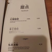 Menu at Bai Lu Noodles in Cologne