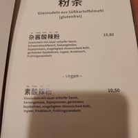 Menu at Bai Lu Noodles in Cologne