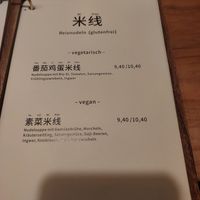 Menu at Bai Lu Noodles in Cologne