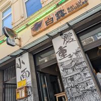  at Bai Lu Noodles in Cologne