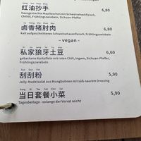   at Bai Lu Noodles in Cologne