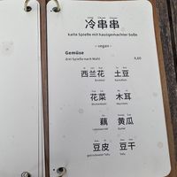   at Bai Lu Noodles in Cologne
