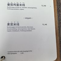   at Bai Lu Noodles in Cologne