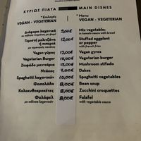 Vegan menu  at Bara Piato in Crete