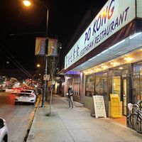 Front #Veganuary at Po Kong Vegetarian Restaurant in Vancouver