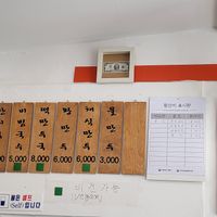  at Daom Noodle 다옴국수 in Seoul