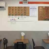 Vegan options marked and translated   at Daom Noodle 다옴국수 in Seoul