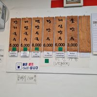  at Daom Noodle 다옴국수 in Seoul