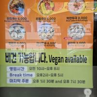  at Daom Noodle 다옴국수 in Seoul