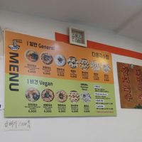  at Daom Noodle 다옴국수 in Seoul