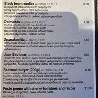 vegan menu close up 2/3  at Cafe Central in Ayia Napa