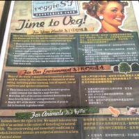 from the menu at Veggie4Love in Hong Kong Island