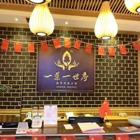 Entrance  at Vegan Hot Pot in Xinxing