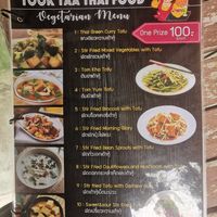 Vegeterian menu at Tukta Thai Food Haad Rin Koh Phangan in Koh Phangan