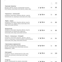 Menu at Steppe Healthy and Vegan Bakery, in Lviv