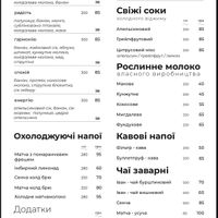Menu at Steppe Healthy and Vegan Bakery, in Lviv